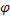 phi